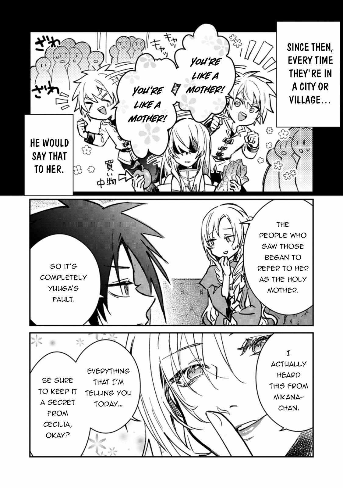 There Was a Cute Girl in the Hero's Party, so I Tried Confessing to Her Chapter 32.2 13